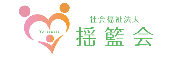 社会福祉法人揺籃会