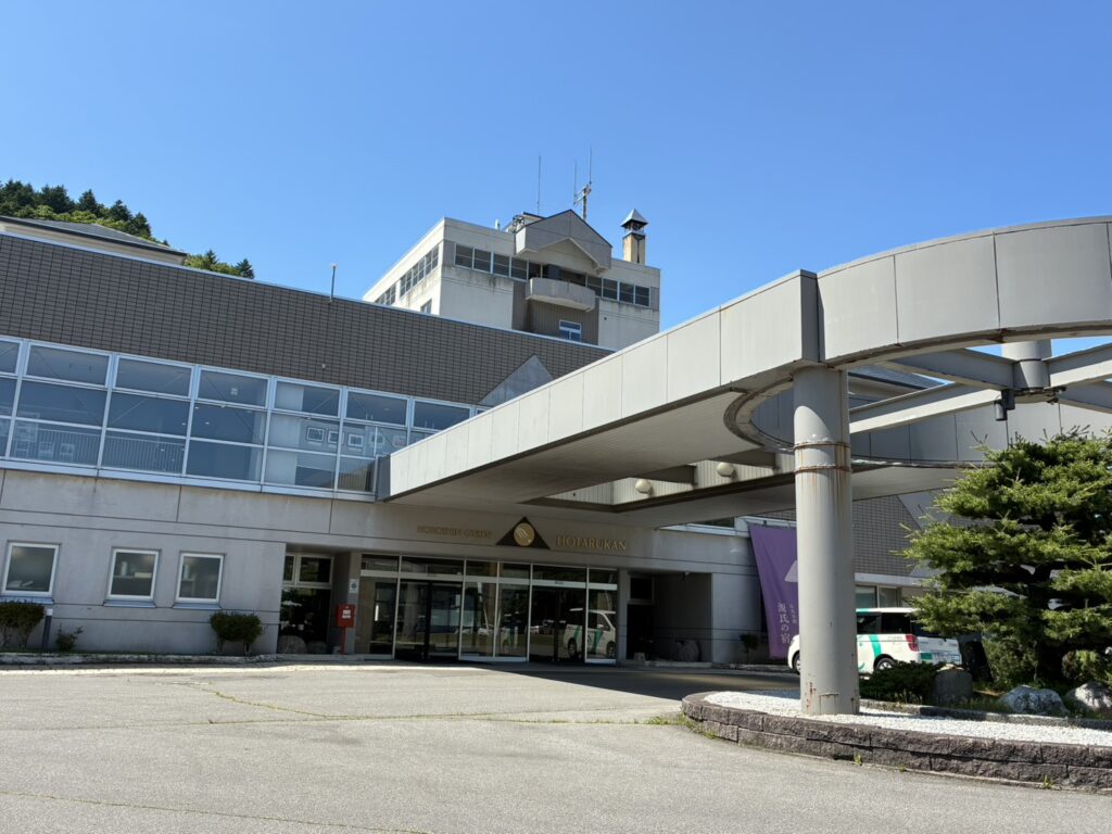 地域活動支援センターあっぷる 温泉行事 ほろしん温泉 ほたる館 源氏の宿 外観